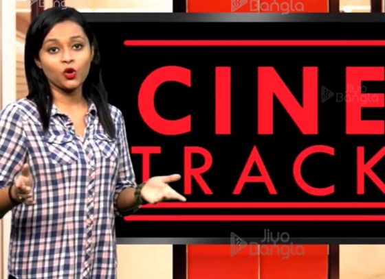 Koninika | Mimi | Cine Track | LIVE | 11th March 2019